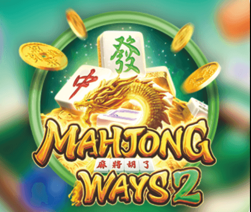 Mahjong Ways 2 เกมสล็อตใช้เทคนิกและกลยุทธ์ เล่น หมาก Mahjong