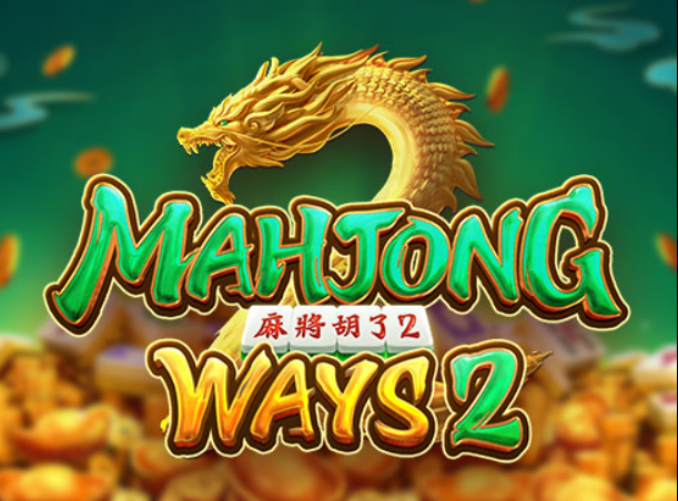 Mahjong Ways 2 ค่าย PG SLOT