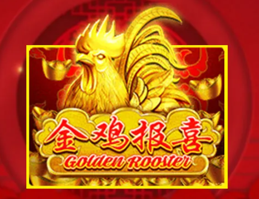 Gold Rooster ค่าย JOKER GAMING