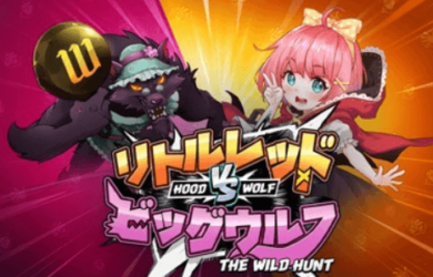 Hood vs Wolf เกมสล็อตจากญี่ปุ่นสุดน่ารัก