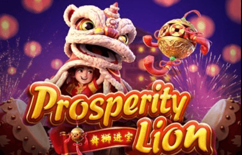 Prosperity Lion เกมสล็อตเทศกาลตรุษจีน เชิดสิงโต
