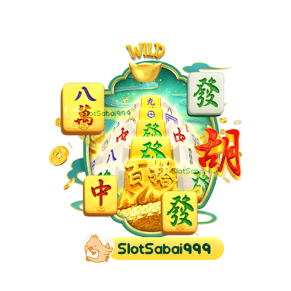 สัญลักษณ์ และ ฟีเจอร์ ของเกม รีวิว mahjong way 2 สล็อตแตกง่าย